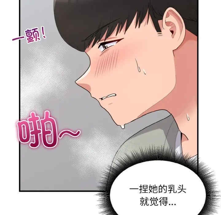 第87张