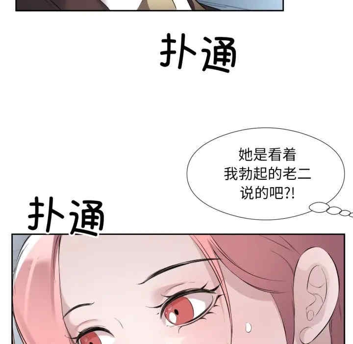 第38张