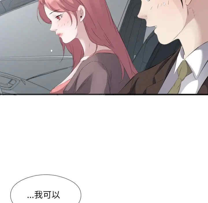 第52张