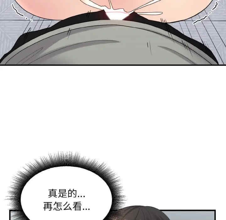 第105张