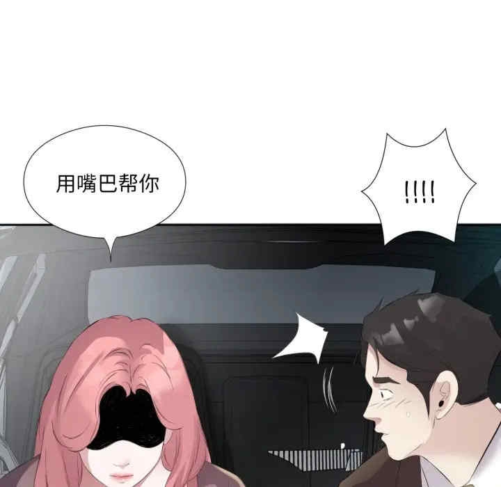 第56张