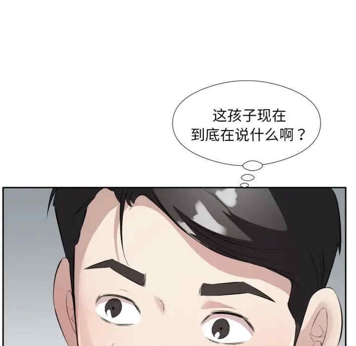 第61张