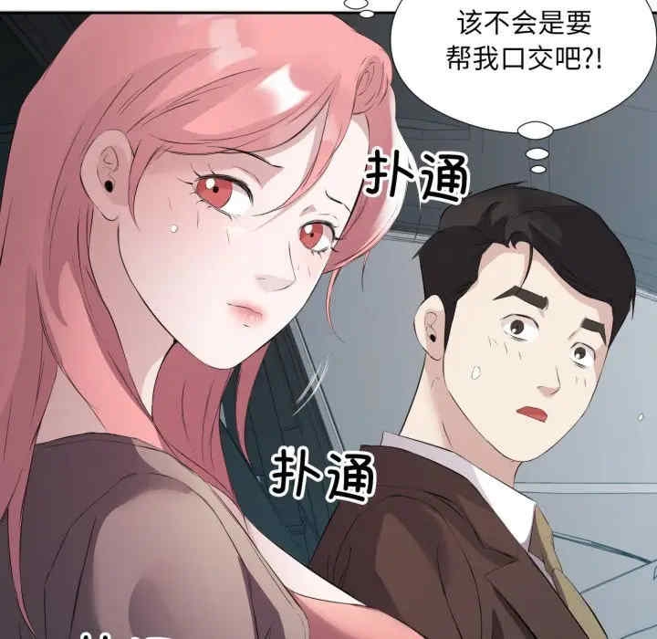 第66张