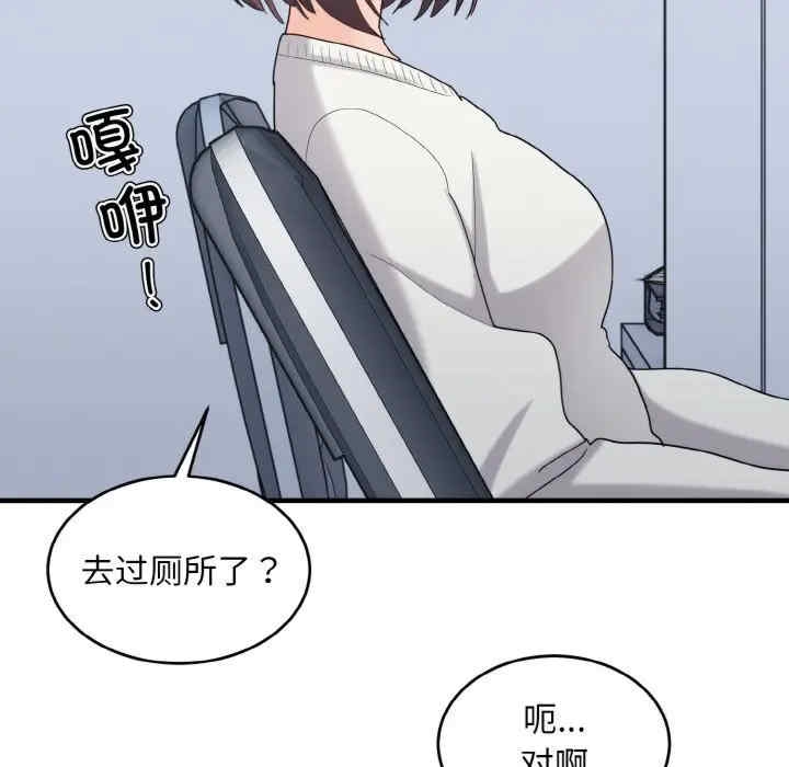 第119张