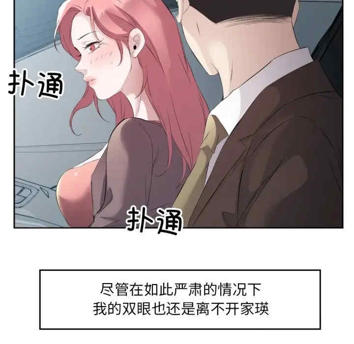 第69张