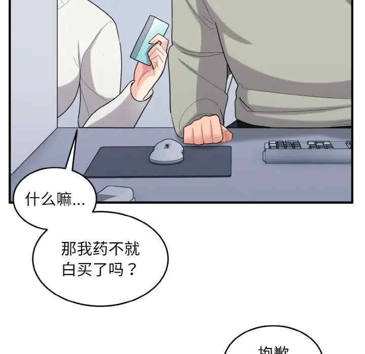 第121张