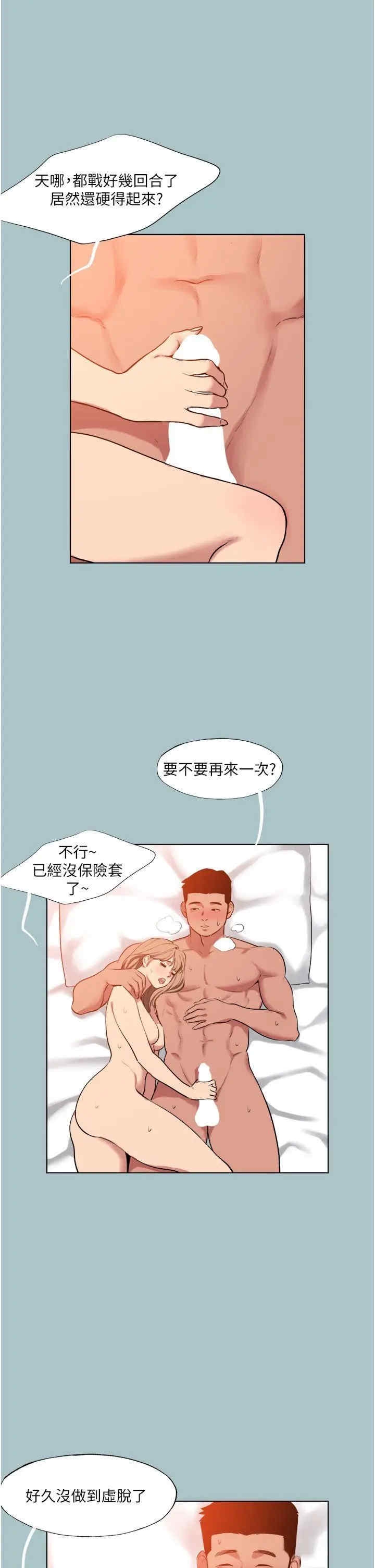 第19张