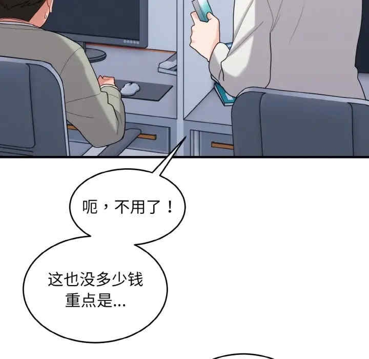 第123张