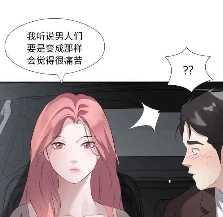 第74张