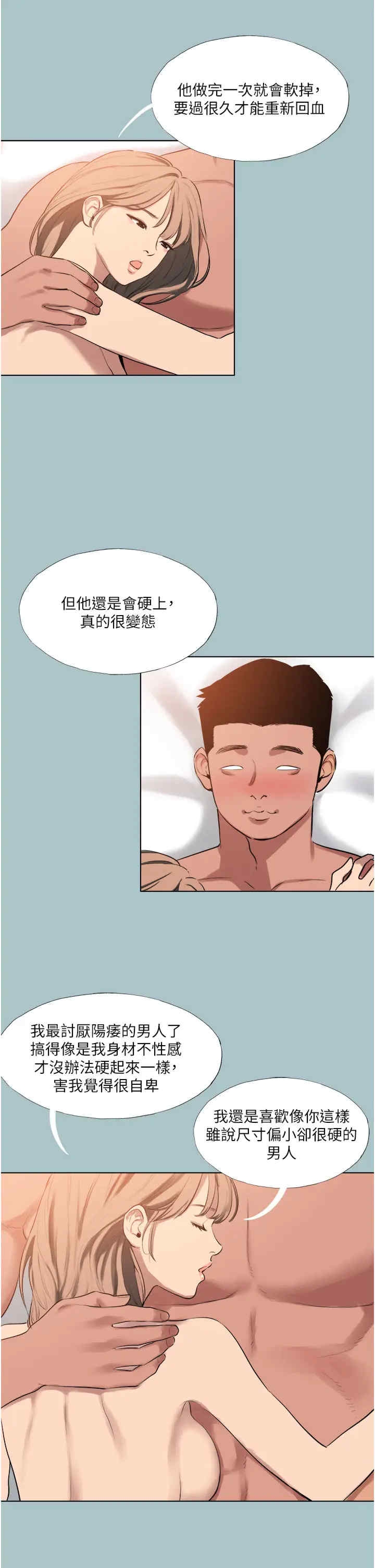 第21张