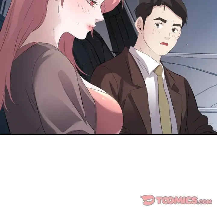 第76张