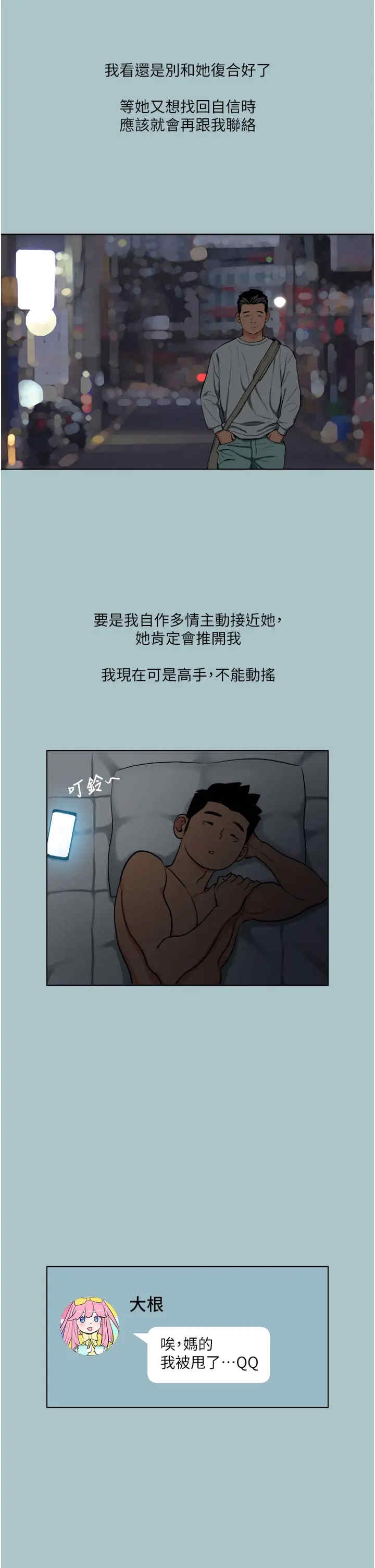第23张