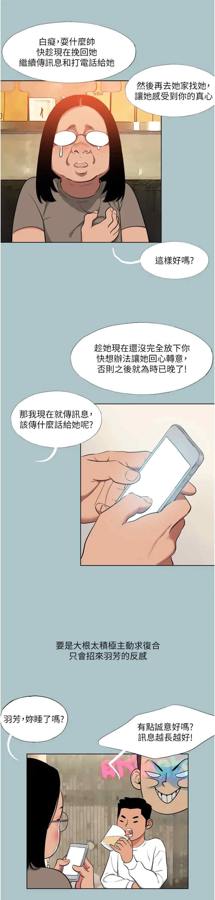 第25张