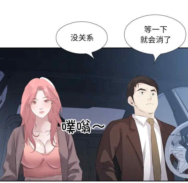 第80张