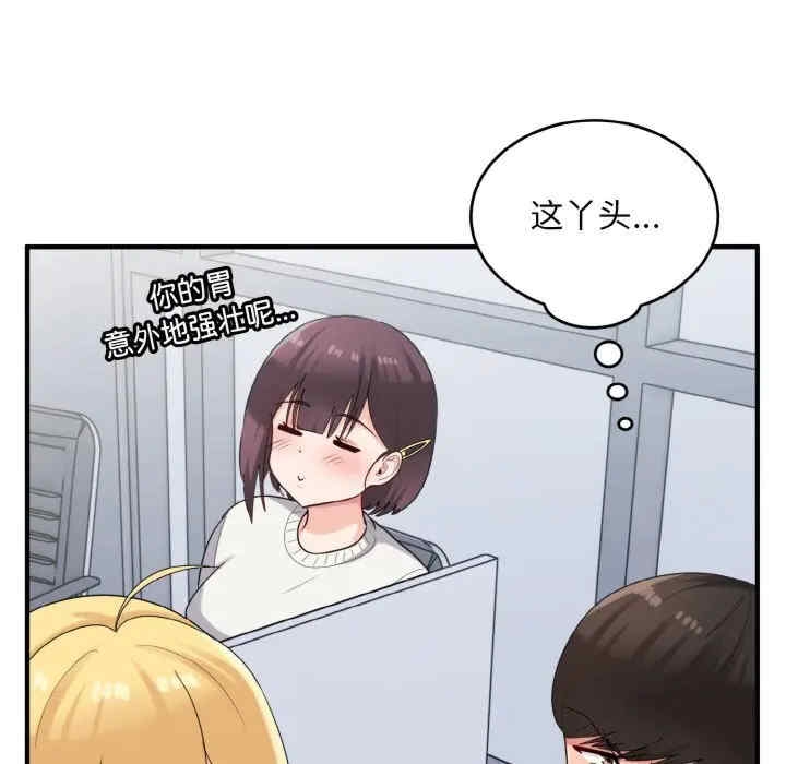 第131张