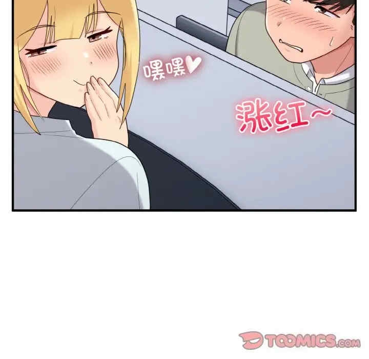 第132张