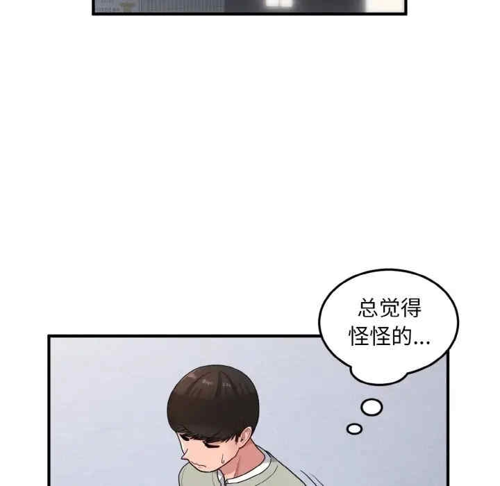 第135张