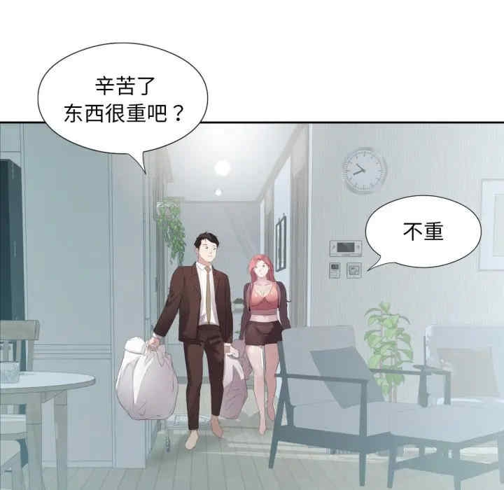 第87张