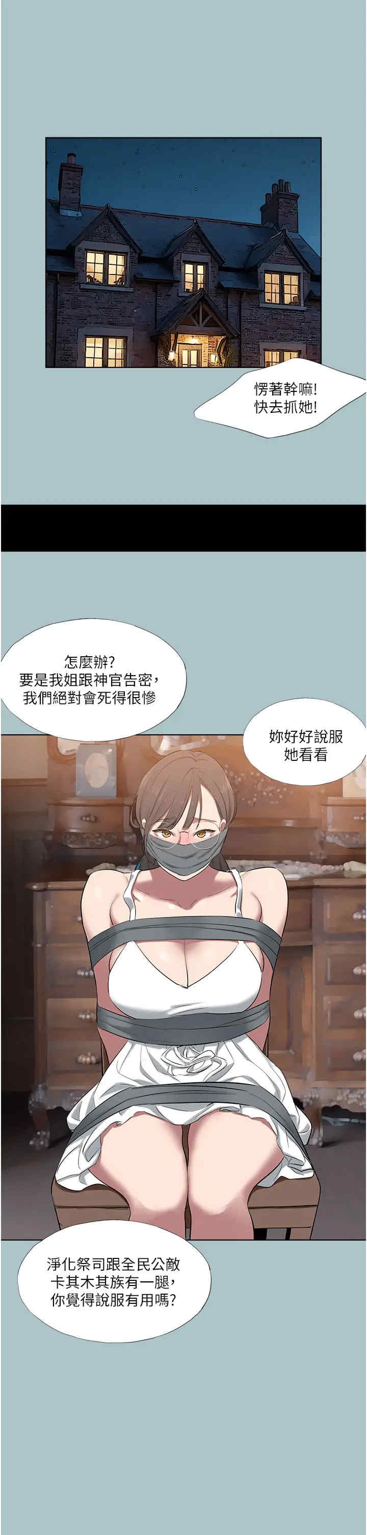 第35张