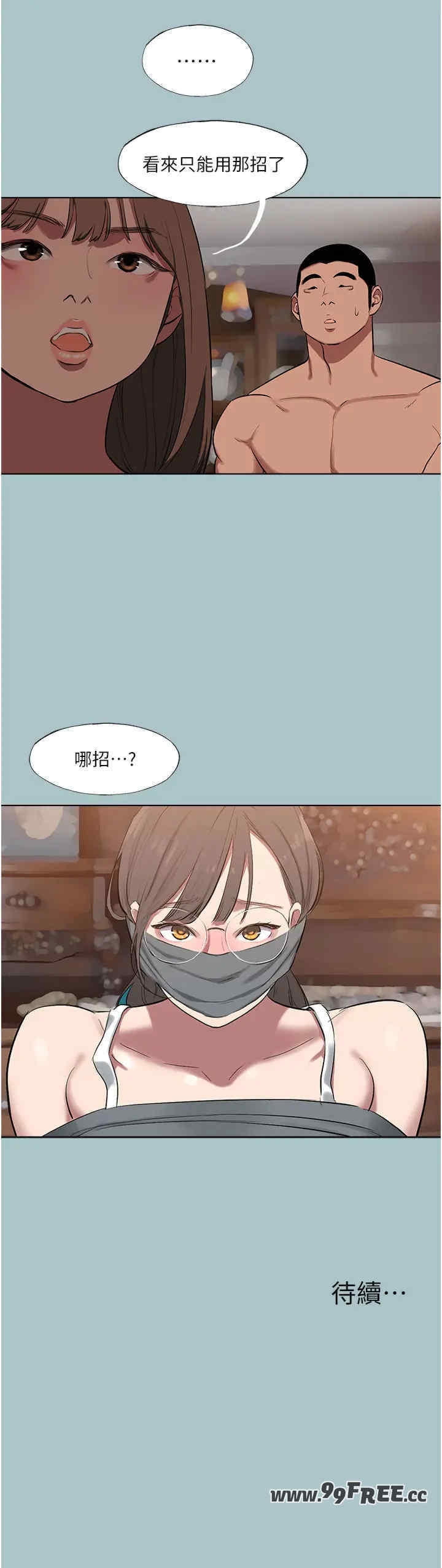 第36张
