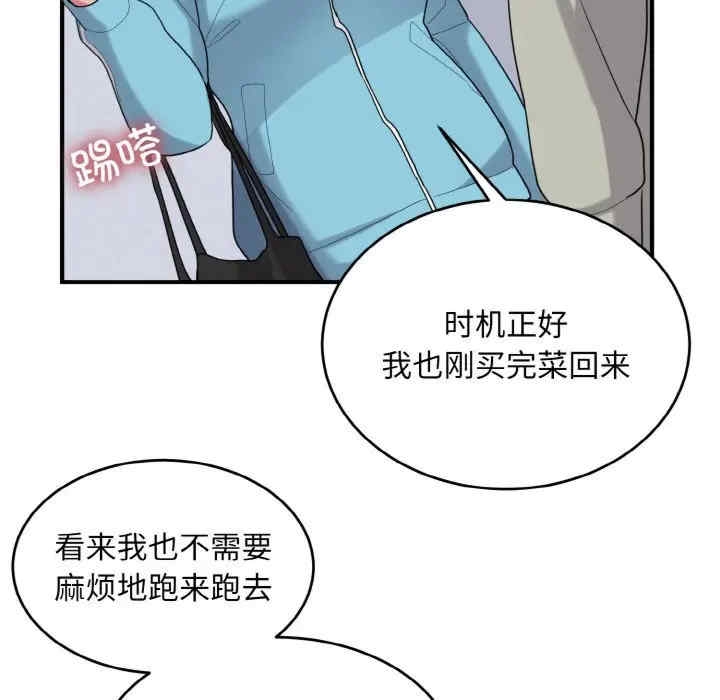 第9张
