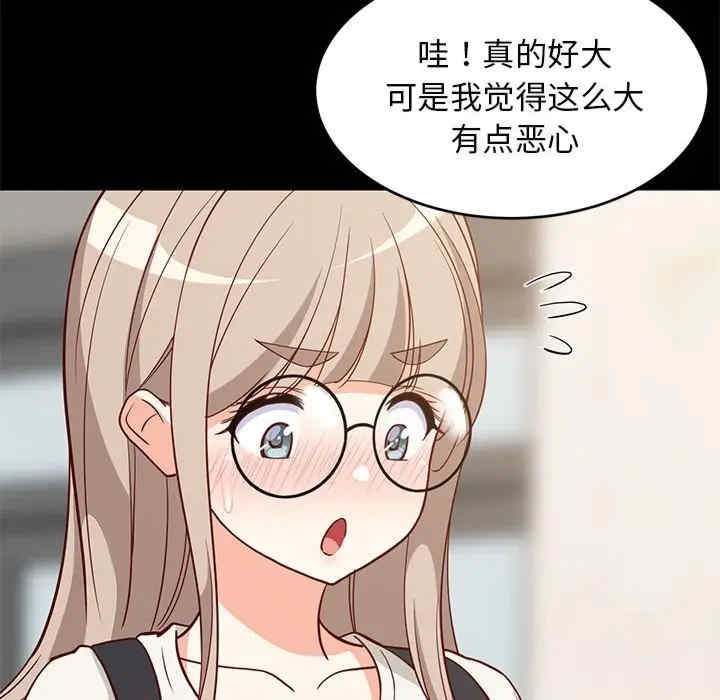 第76张
