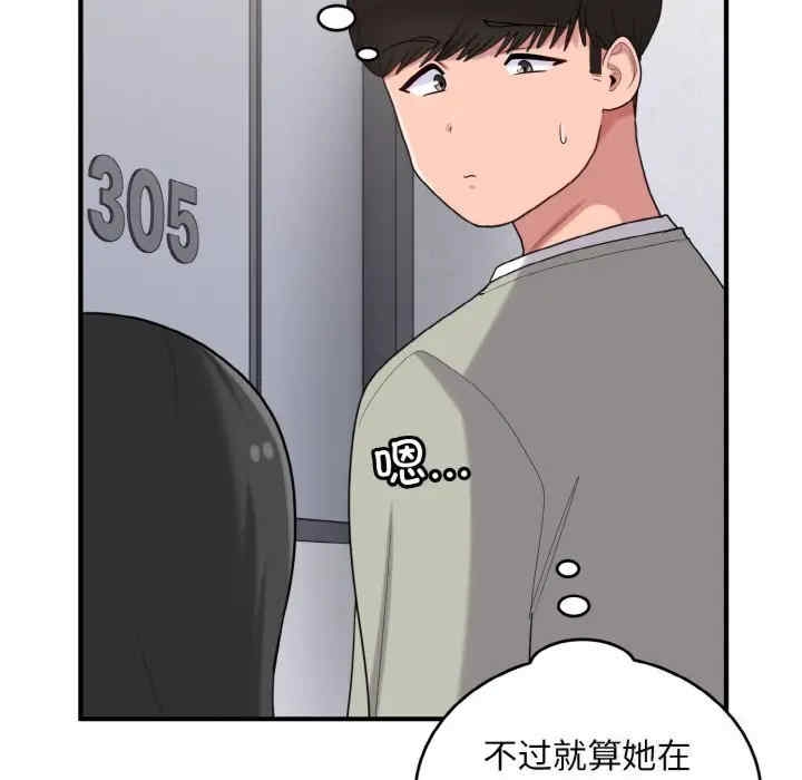 第16张