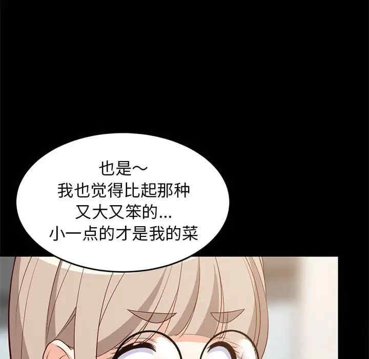 第79张
