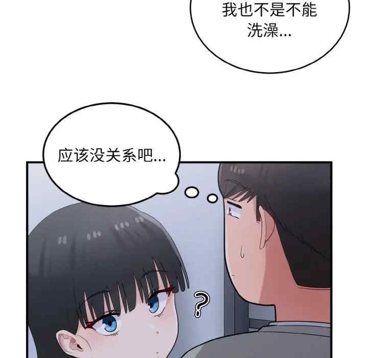 第17张