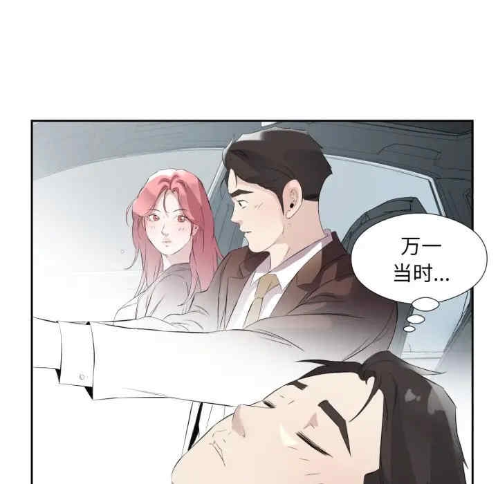 第97张