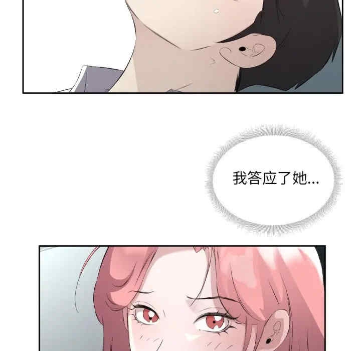 第98张