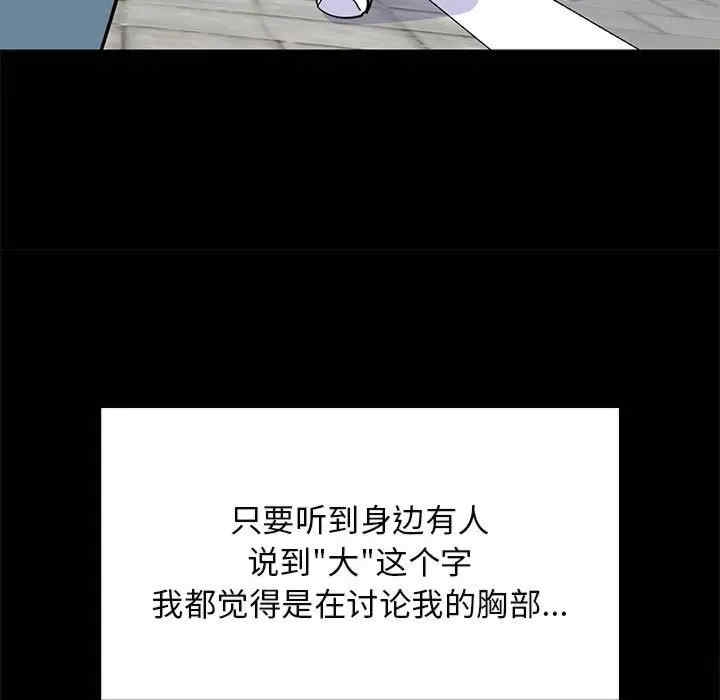 第94张