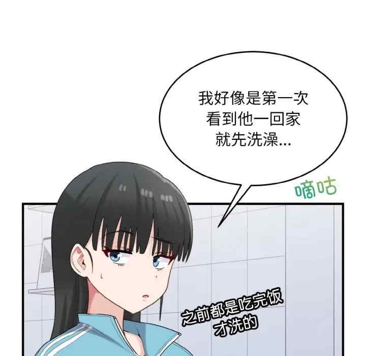 第32张