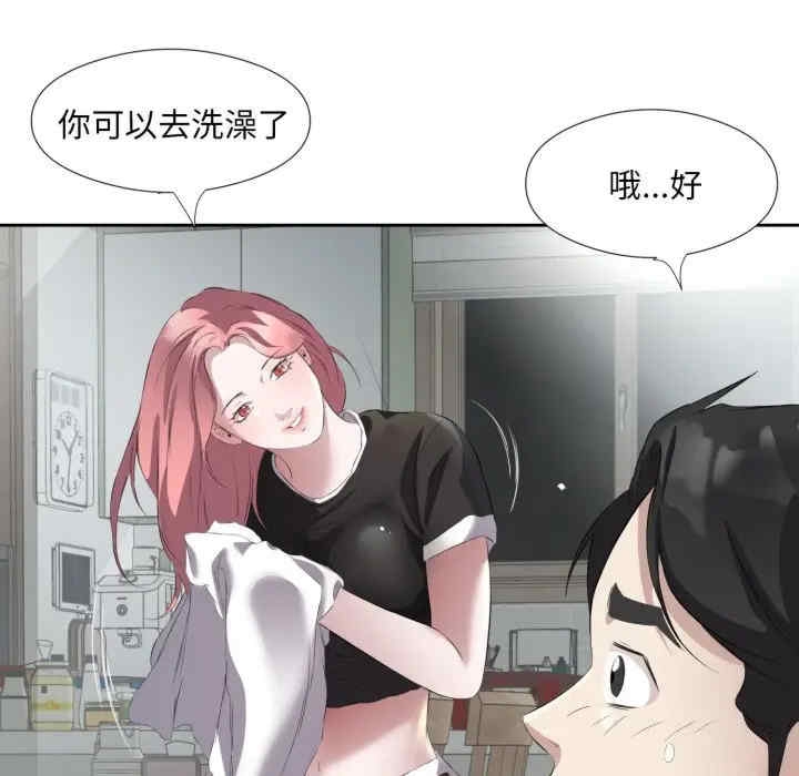 第103张