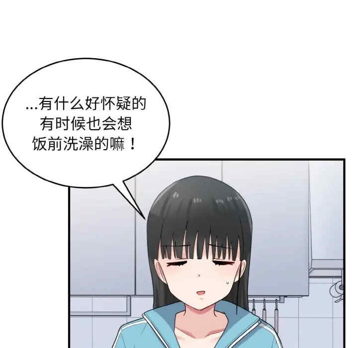 第35张