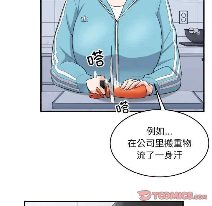 第38张