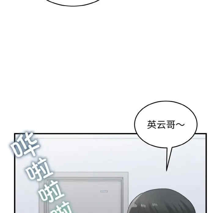 第46张