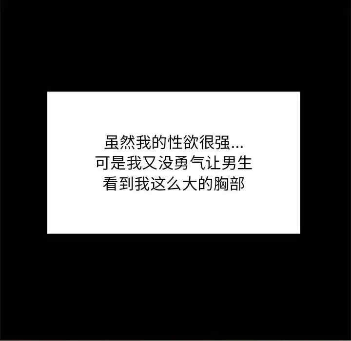 第110张