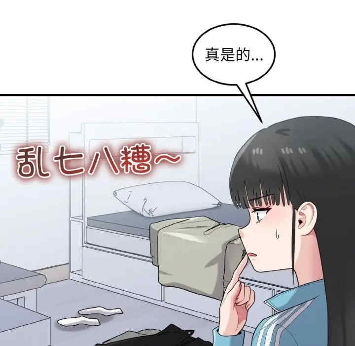 第58张