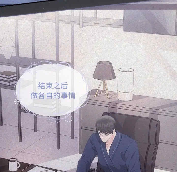 第28张