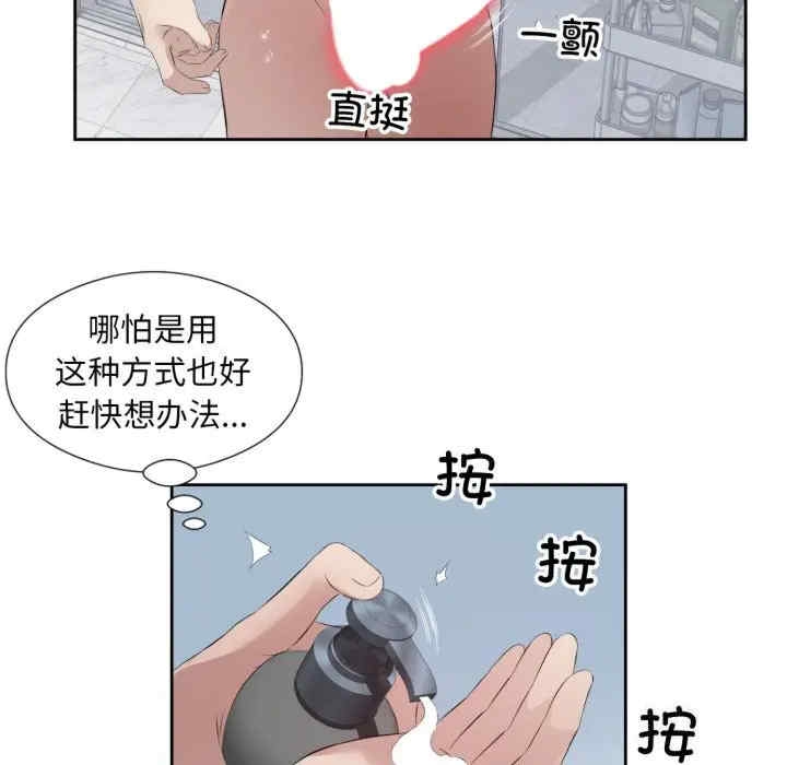 第18张