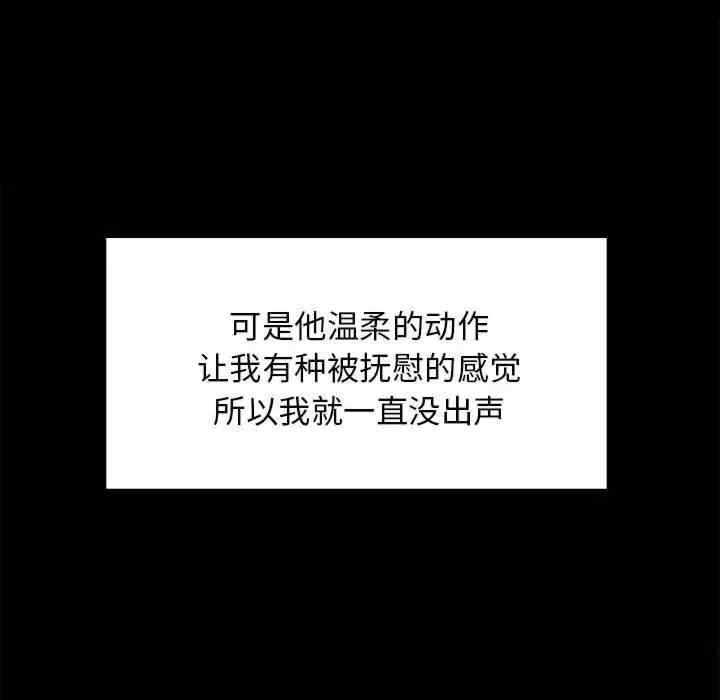 第136张