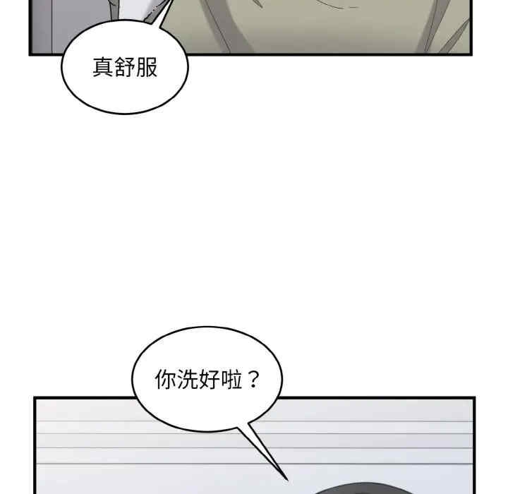 第76张