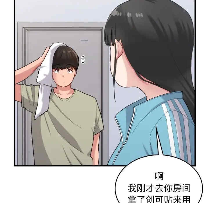 第77张