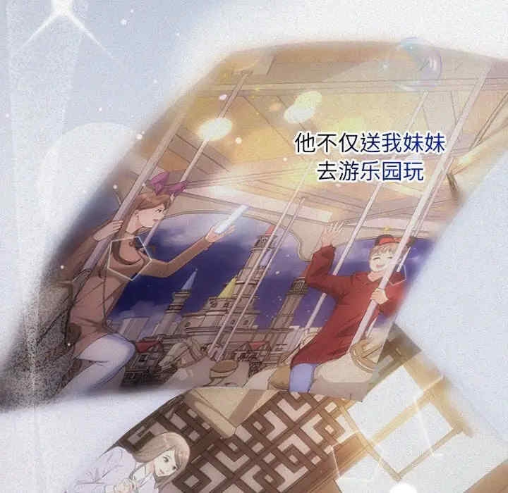 第37张