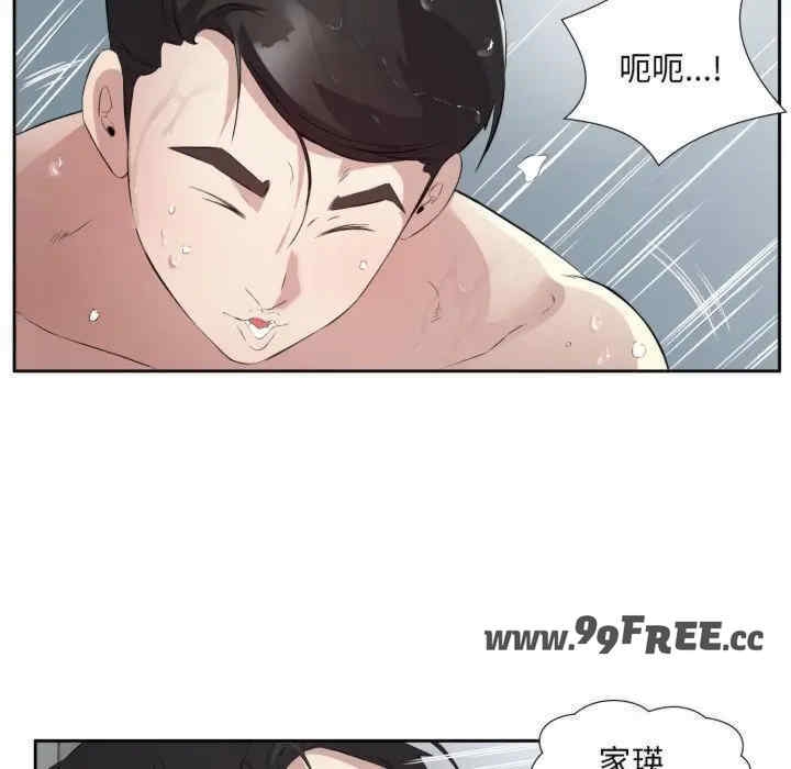 第26张