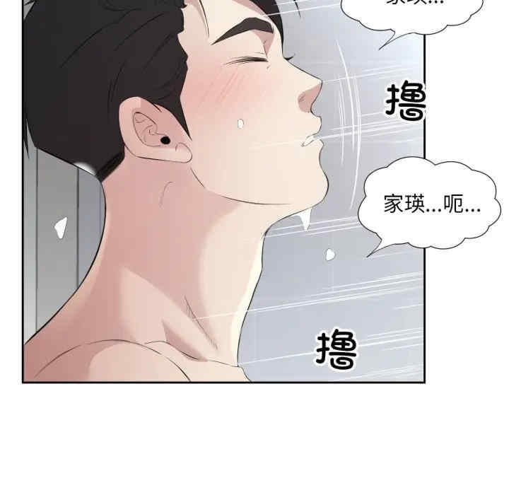 第27张