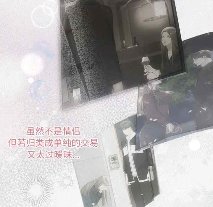 第42张