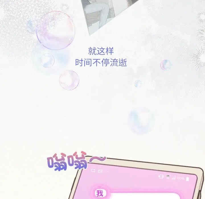 第44张