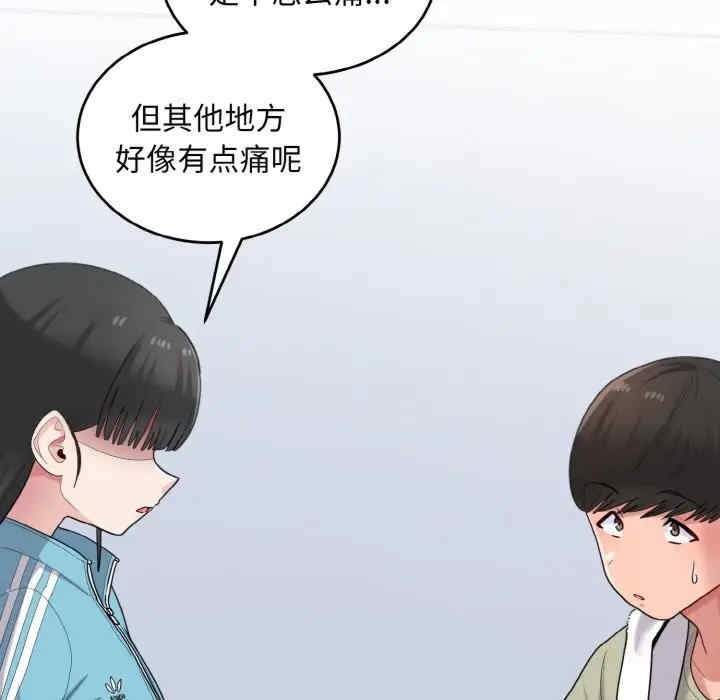 第88张